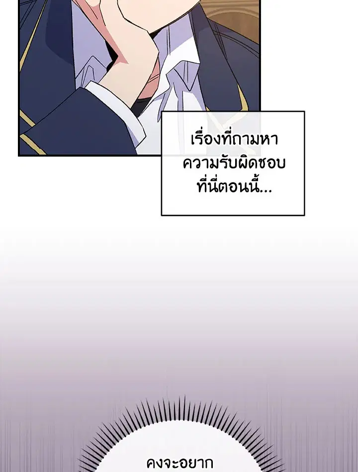 หน้า 16 จาก 113