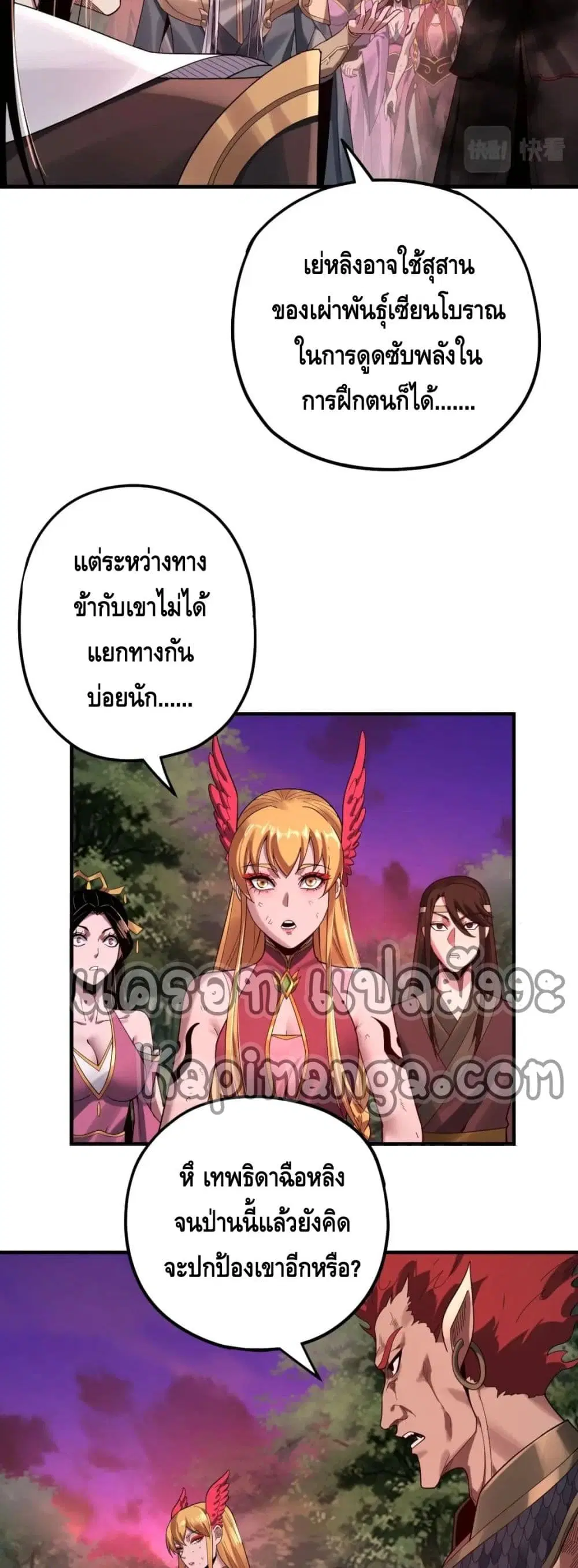 หน้า 9 จาก 32