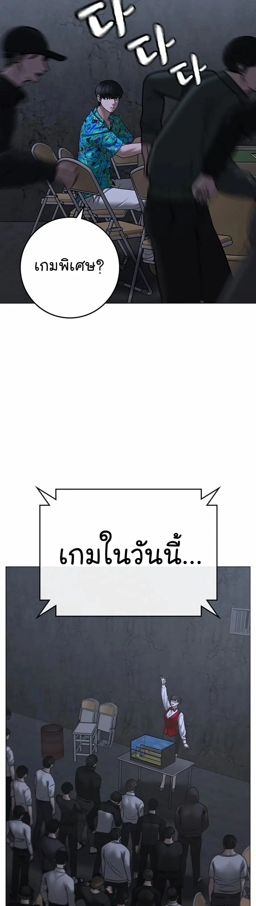 หน้า 43 จาก 89