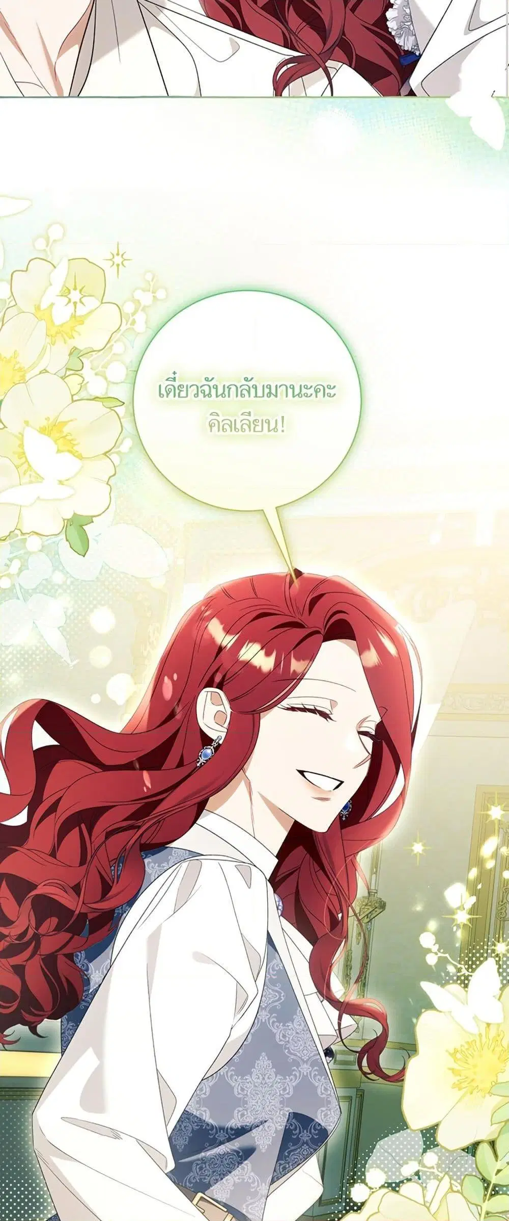 หน้า 42 จาก 52