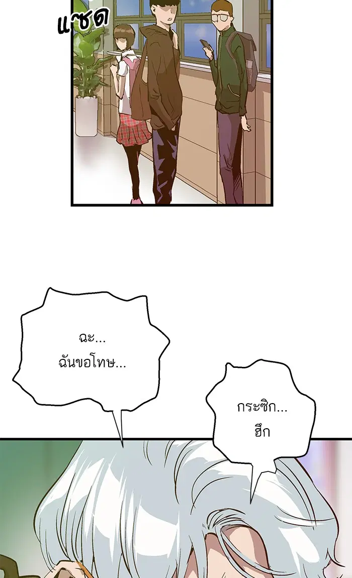 หน้า 63 จาก 80