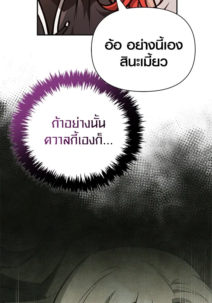หน้า 29 จาก 195