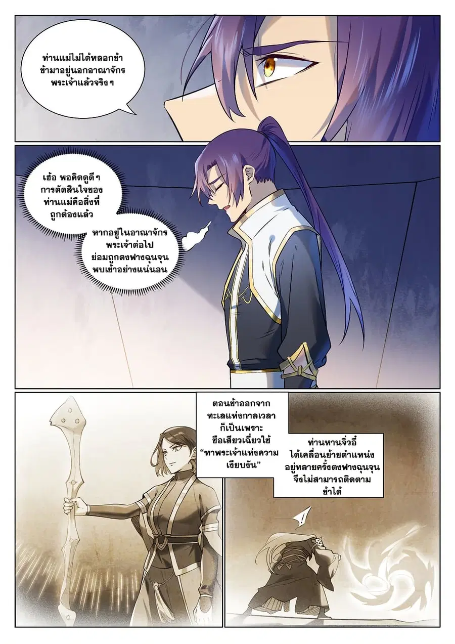 หน้า 5 จาก 17