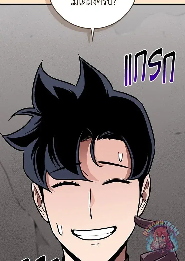 หน้า 142 จาก 145