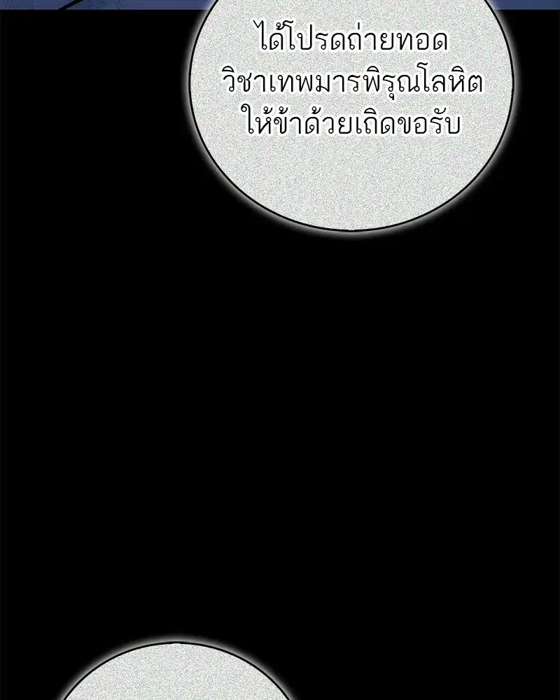 หน้า 104 จาก 178