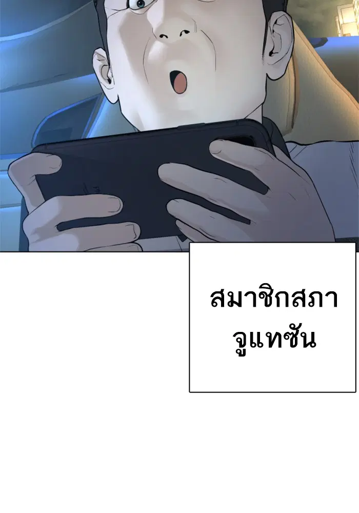 หน้า 82 จาก 172