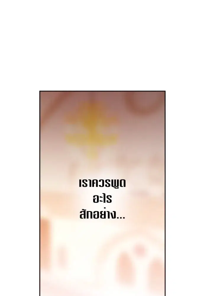 หน้า 38 จาก 136
