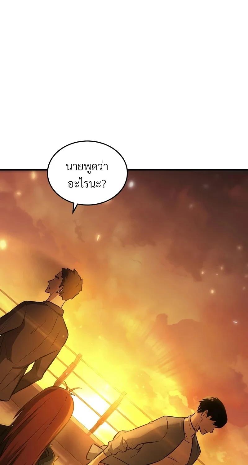 หน้า 52 จาก 116