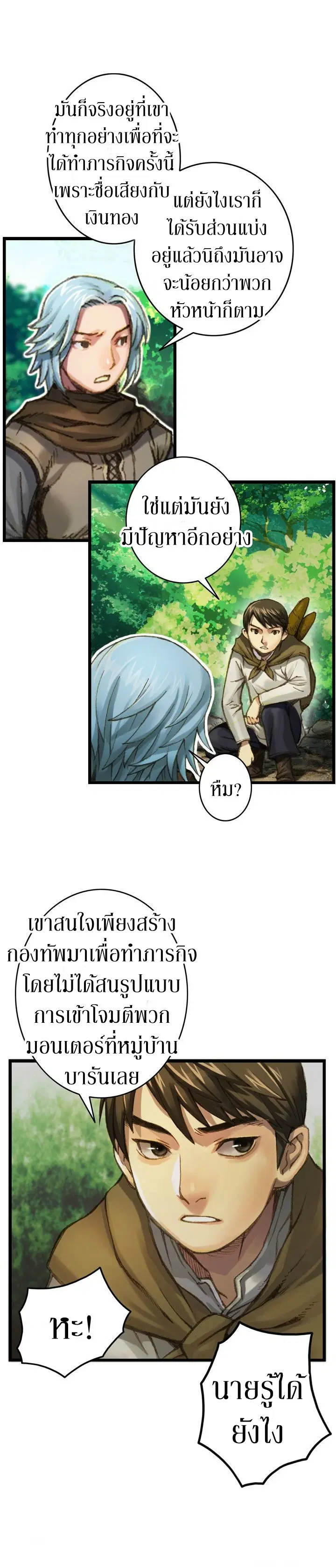หน้า 12 จาก 30