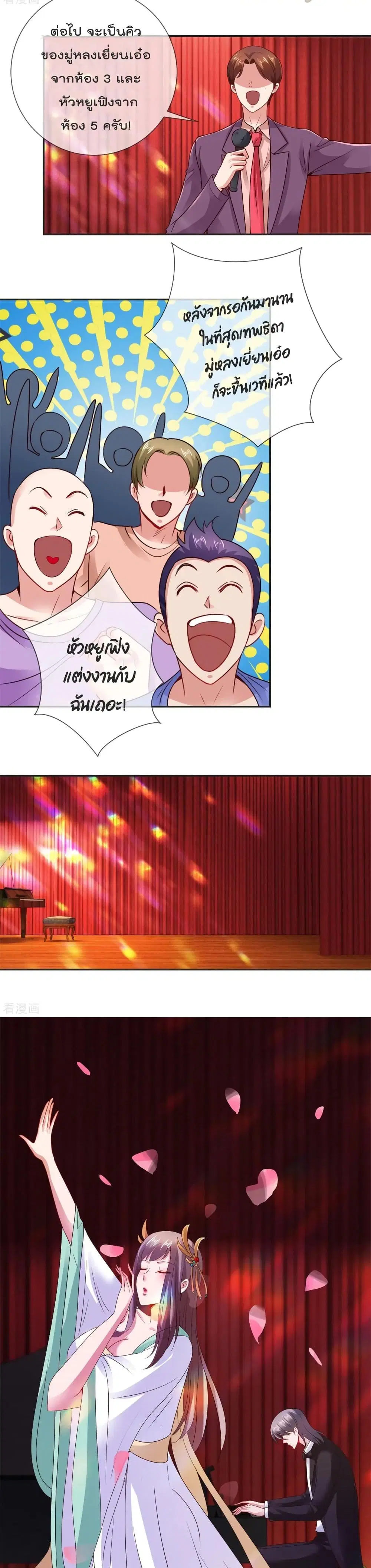 หน้า 6 จาก 12