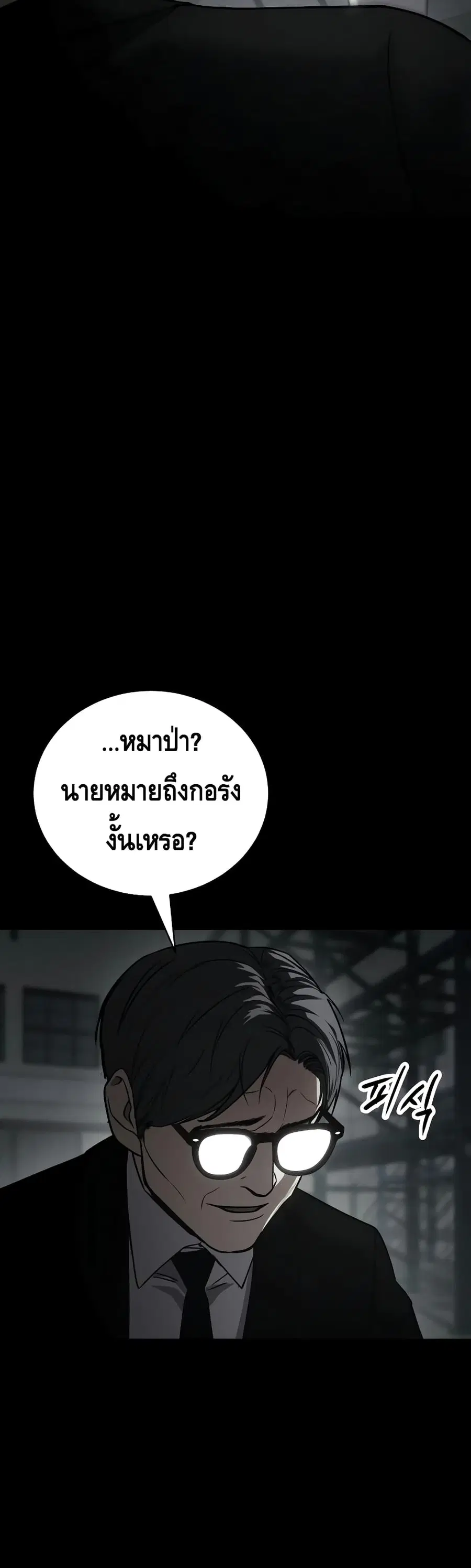 หน้า 33 จาก 152