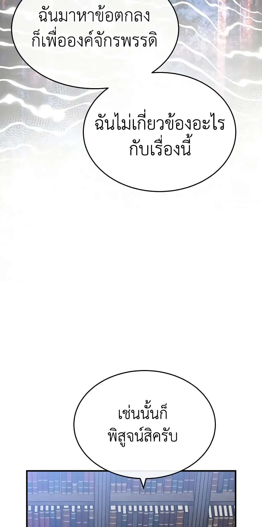 หน้า 57 จาก 63