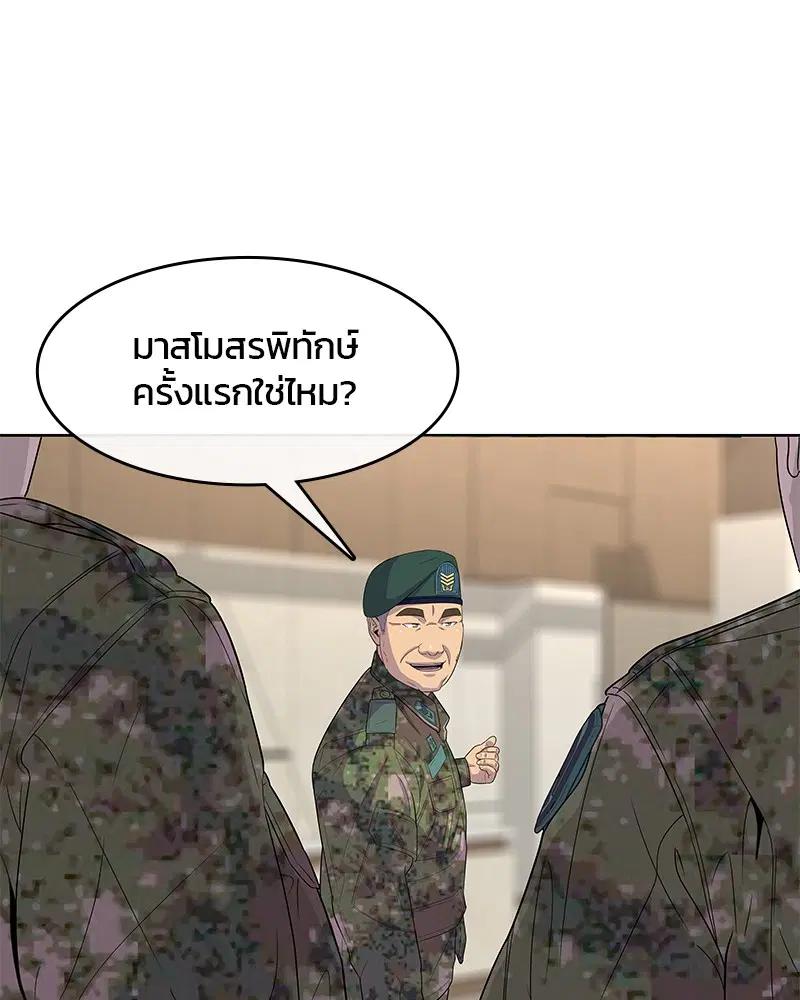 หน้า 30 จาก 113