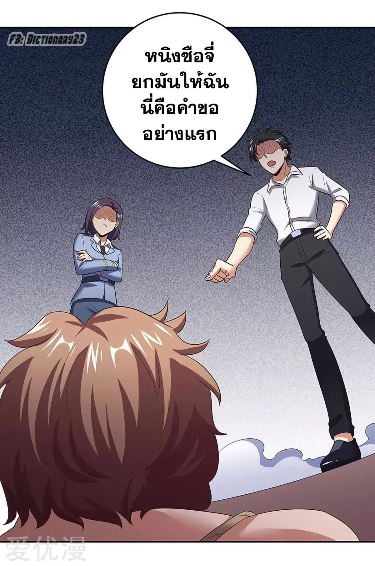 หน้า 39 จาก 40