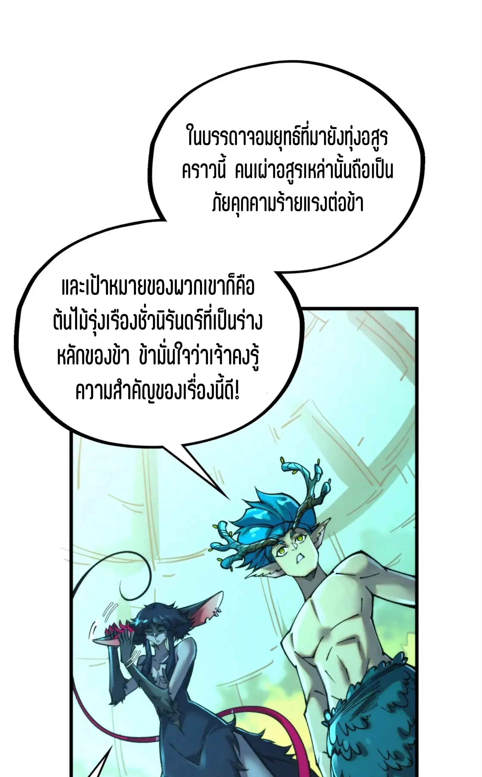 หน้า 20 จาก 91