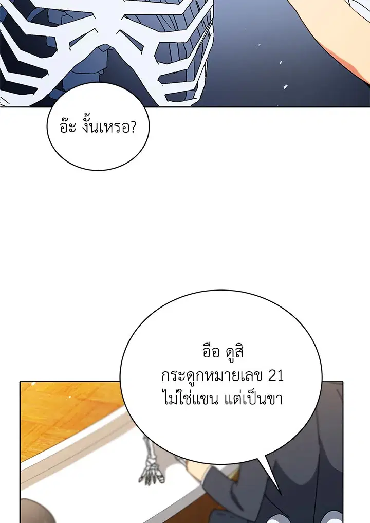 หน้า 67 จาก 104