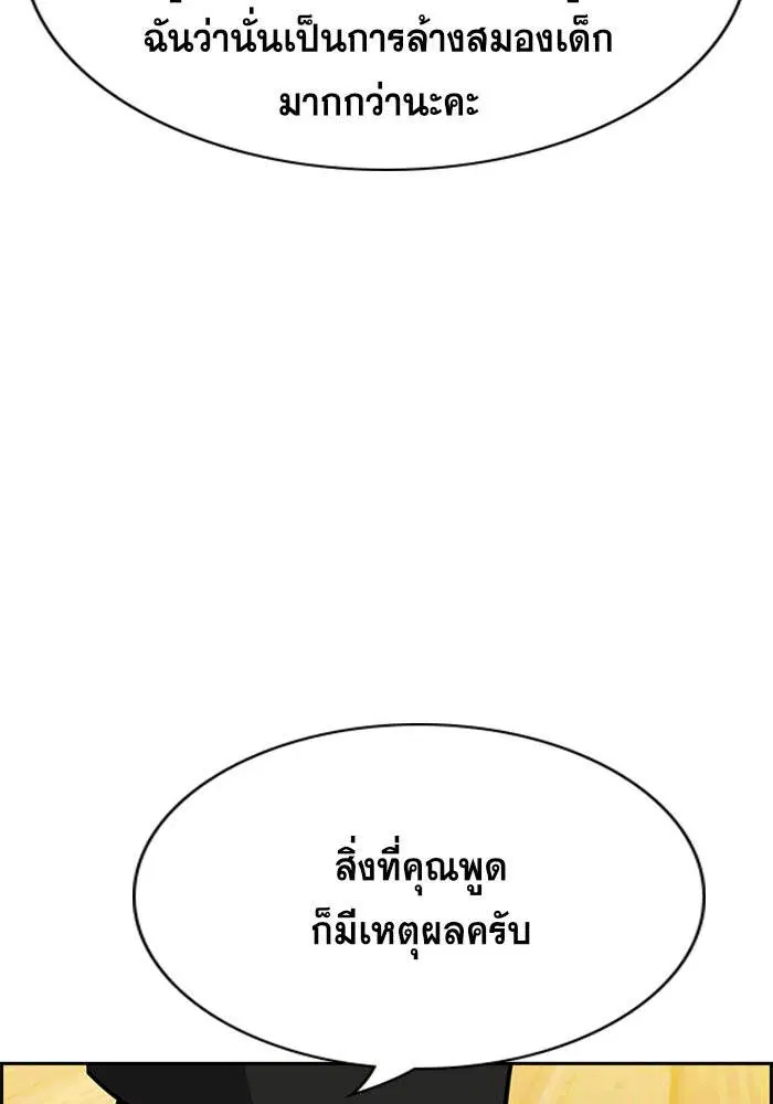 หน้า 57 จาก 125