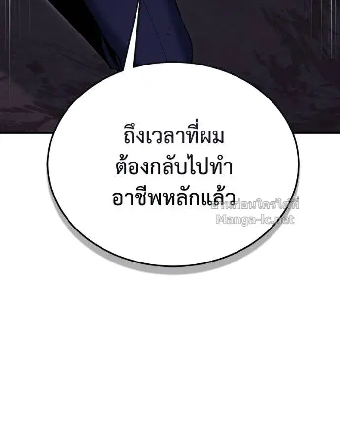 หน้า 52 จาก 156