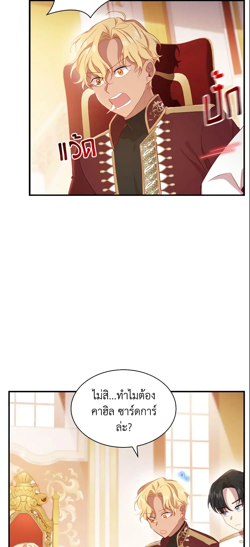 หน้า 6 จาก 45