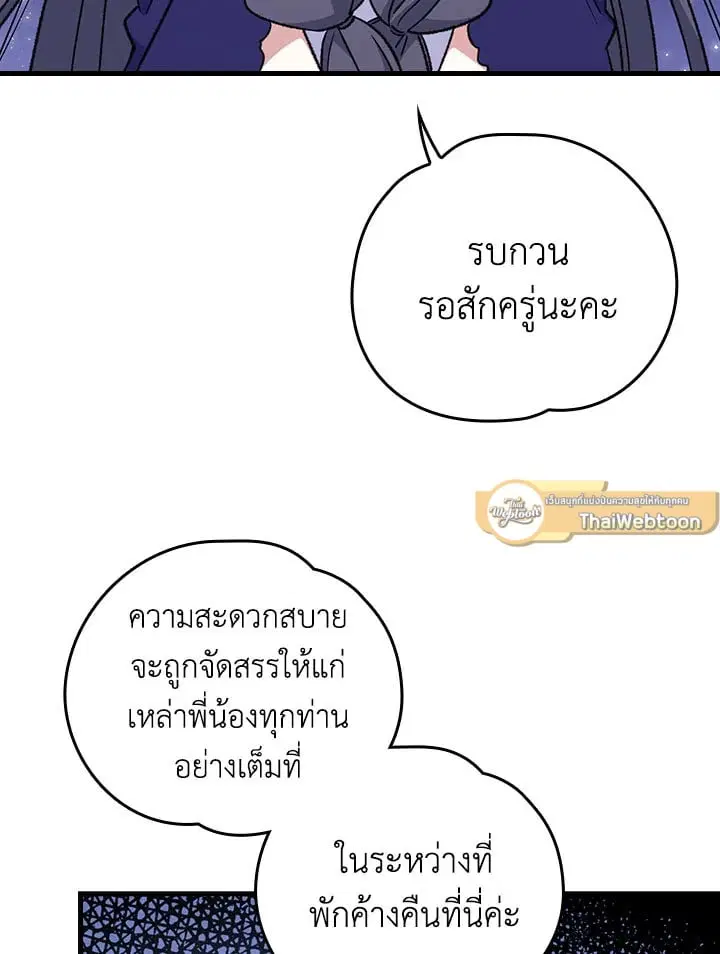 หน้า 69 จาก 91