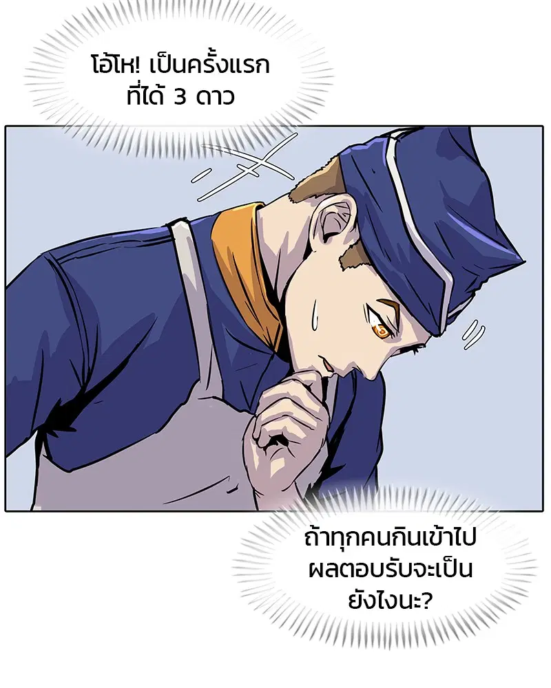 หน้า 39 จาก 87