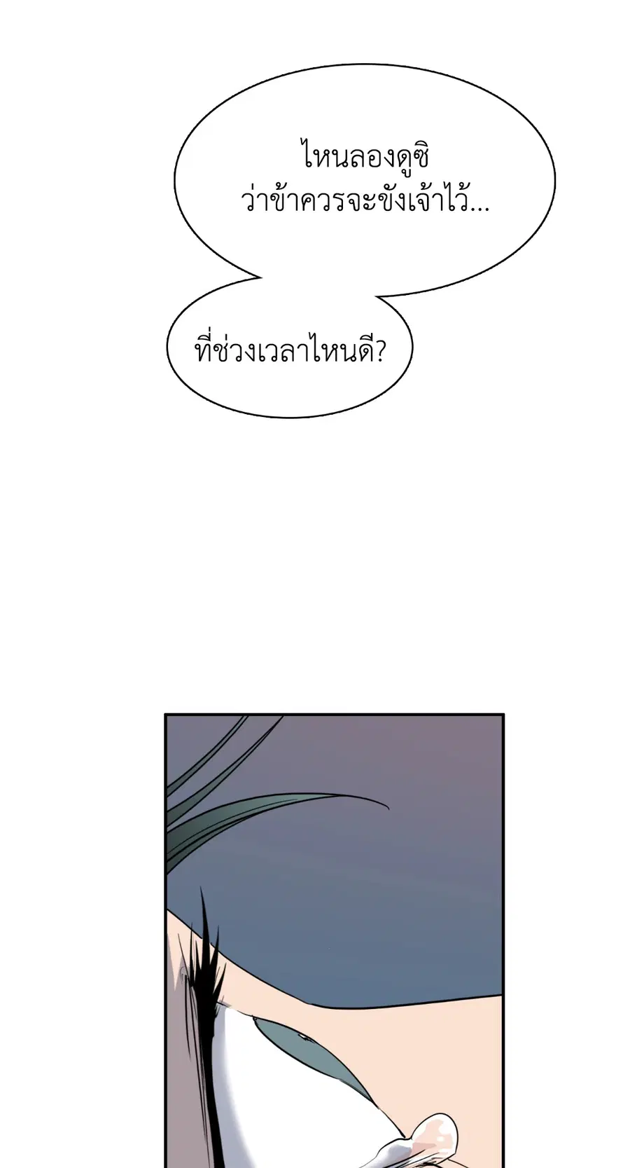 หน้า 51 จาก 73