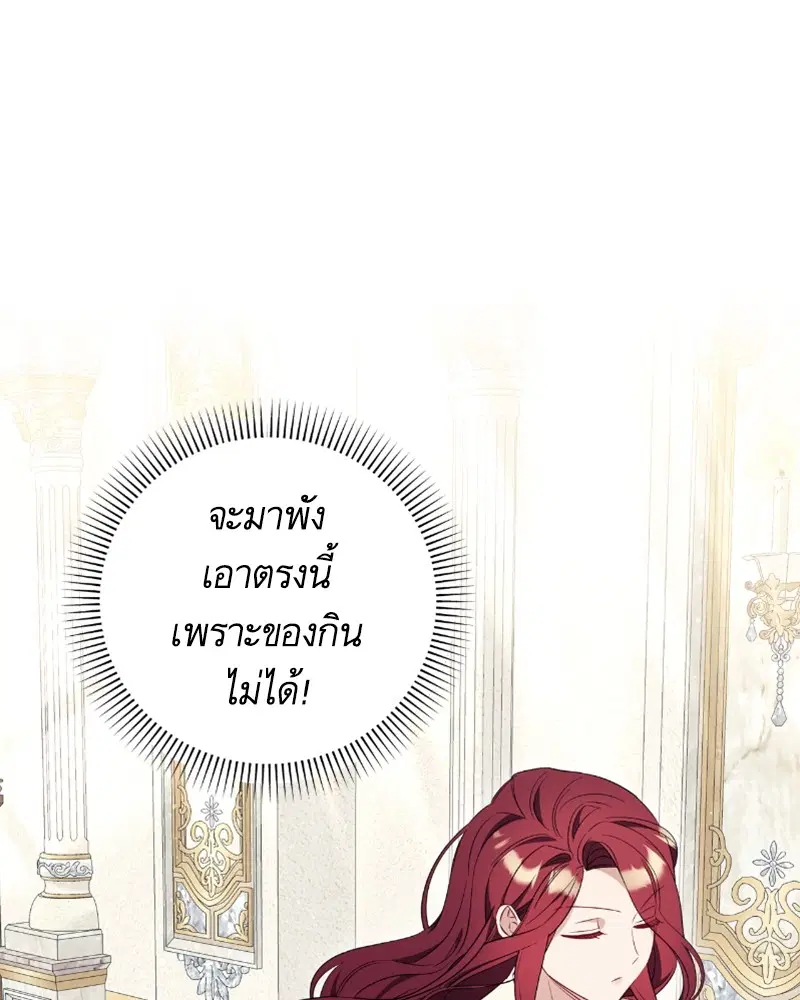 หน้า 64 จาก 103