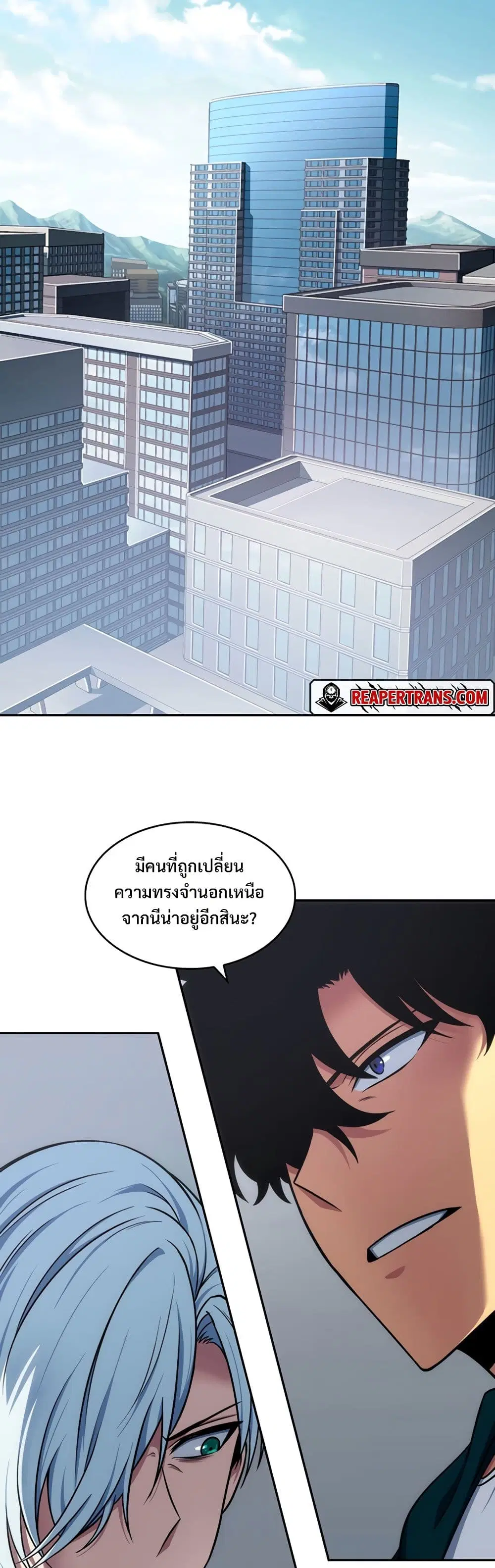 หน้า 2 จาก 40