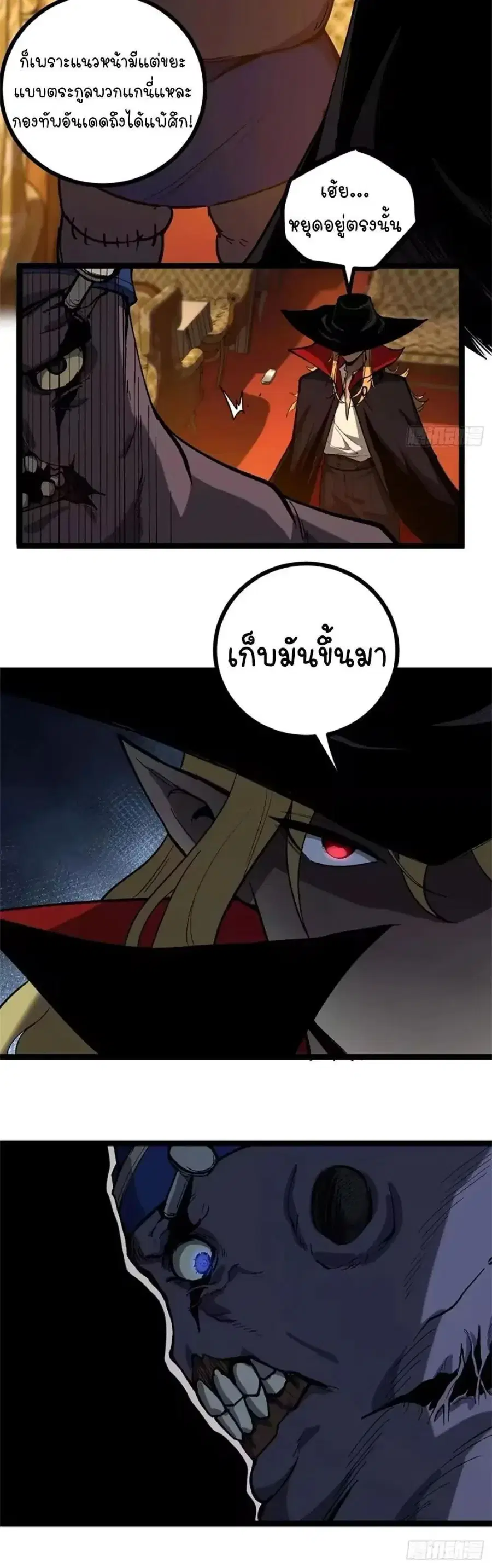 หน้า 3 จาก 10