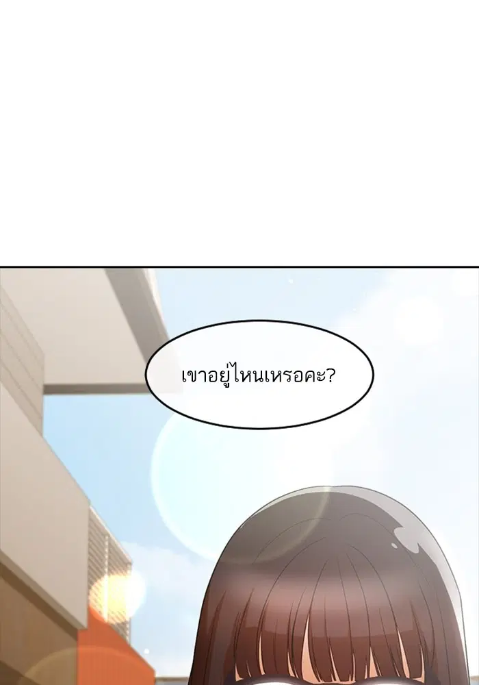 หน้า 101 จาก 113