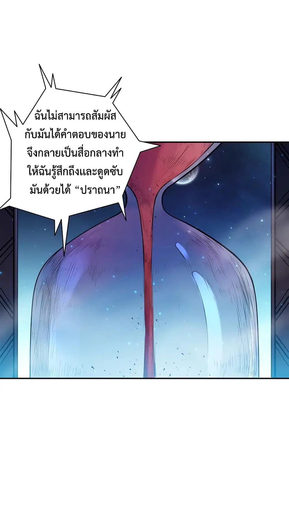 หน้า 14 จาก 70