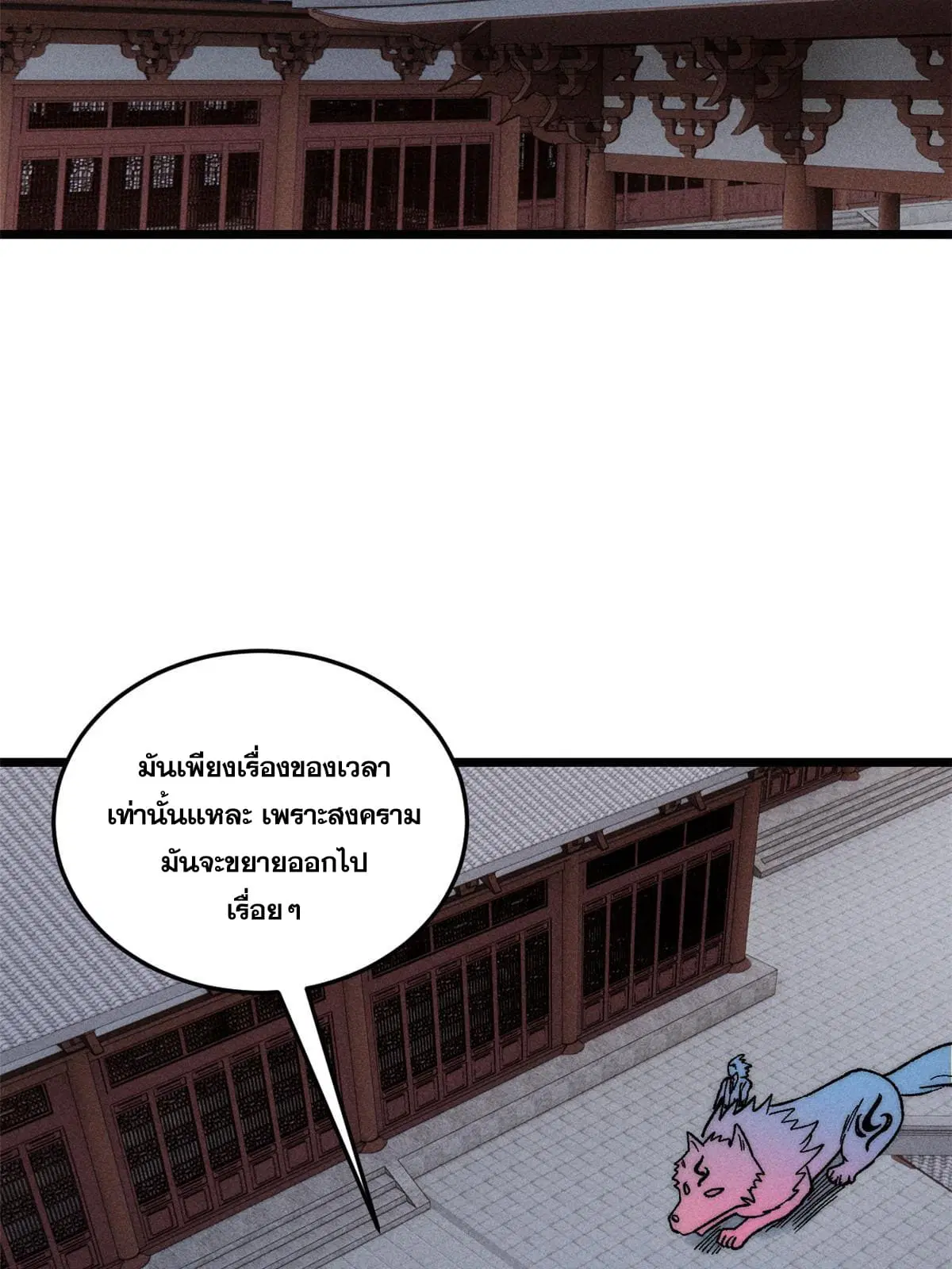 หน้า 55 จาก 77