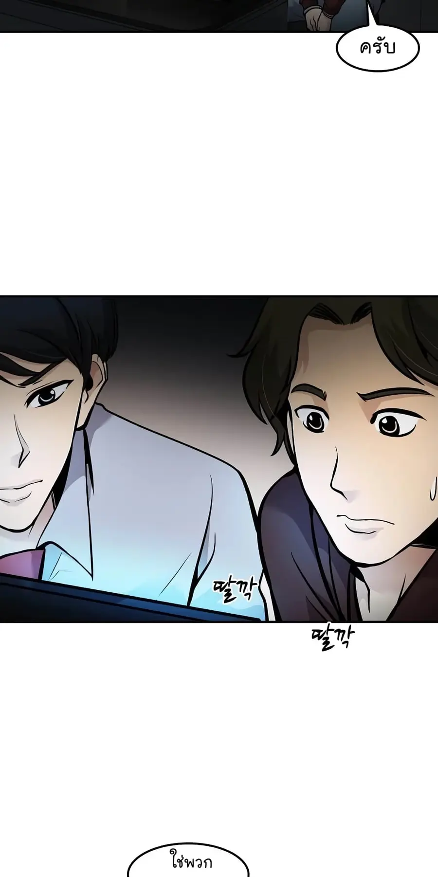 หน้า 56 จาก 78