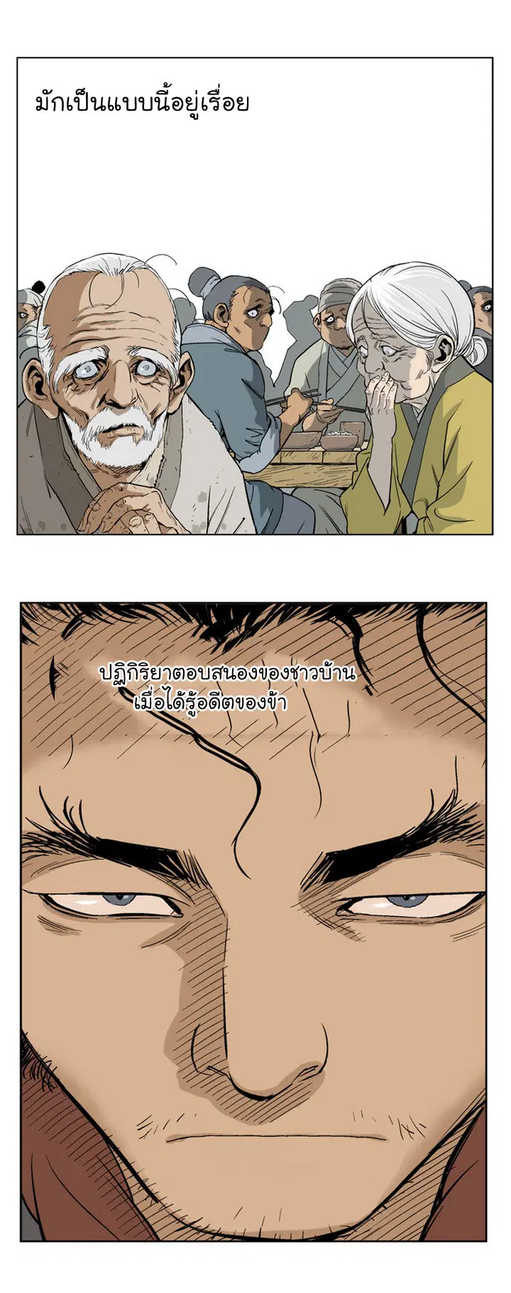 หน้า 4 จาก 41