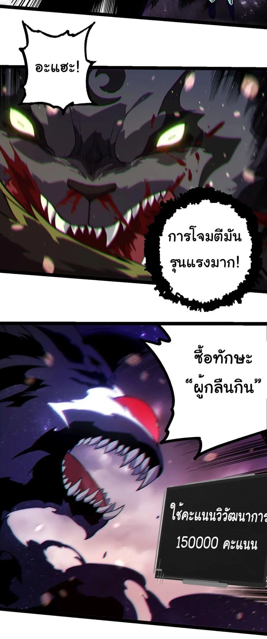 หน้า 27 จาก 31