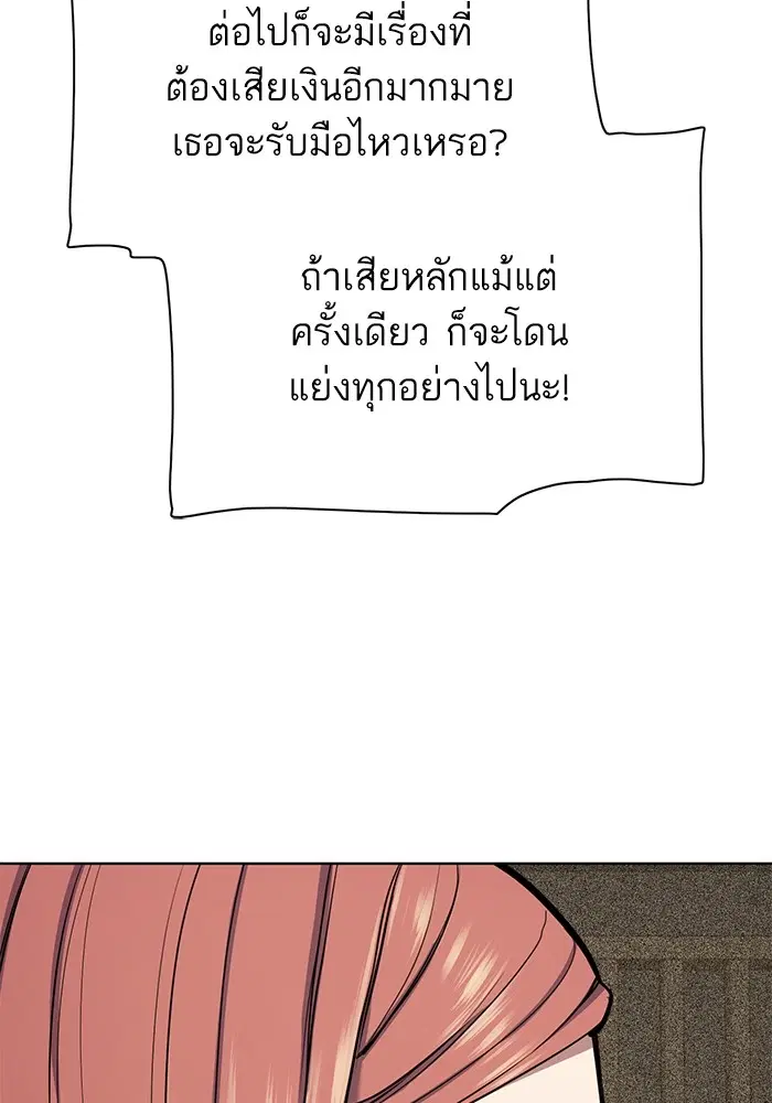 หน้า 26 จาก 127