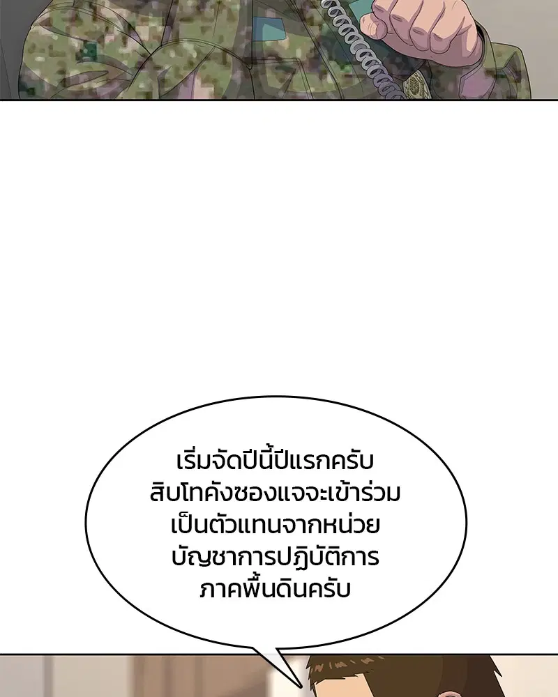หน้า 22 จาก 108