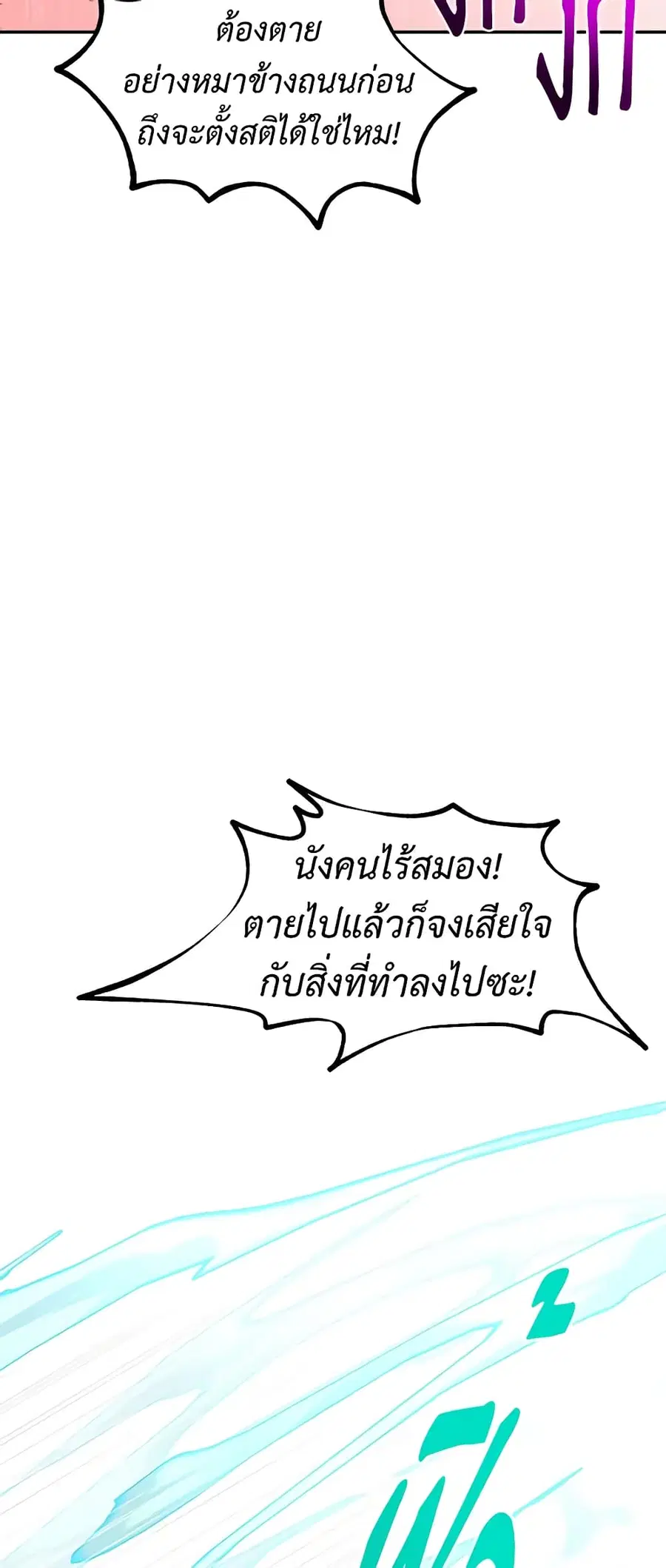 หน้า 2 จาก 40