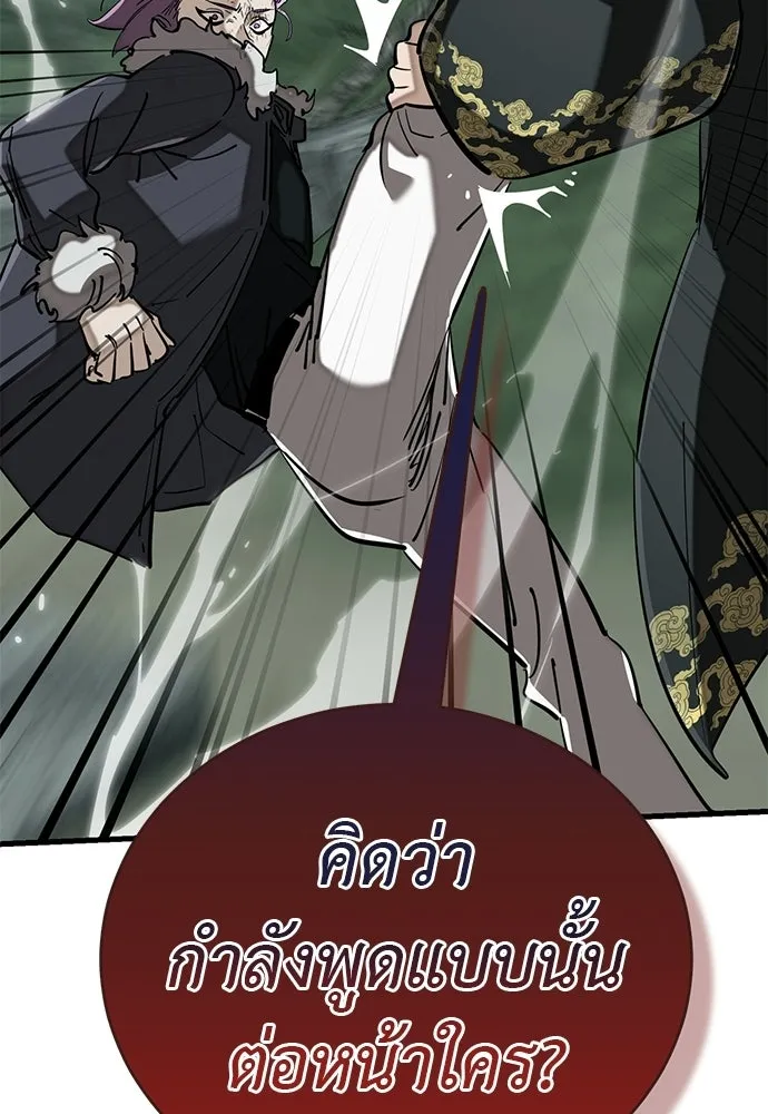 หน้า 116 จาก 219