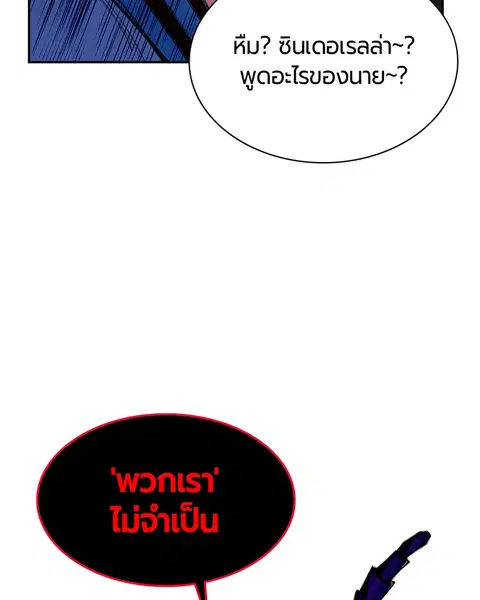 หน้า 151 จาก 178