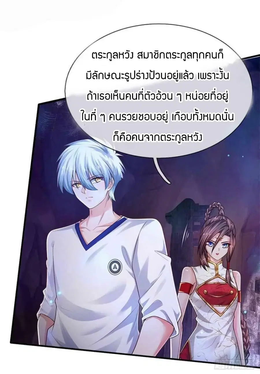หน้า 10 จาก 43