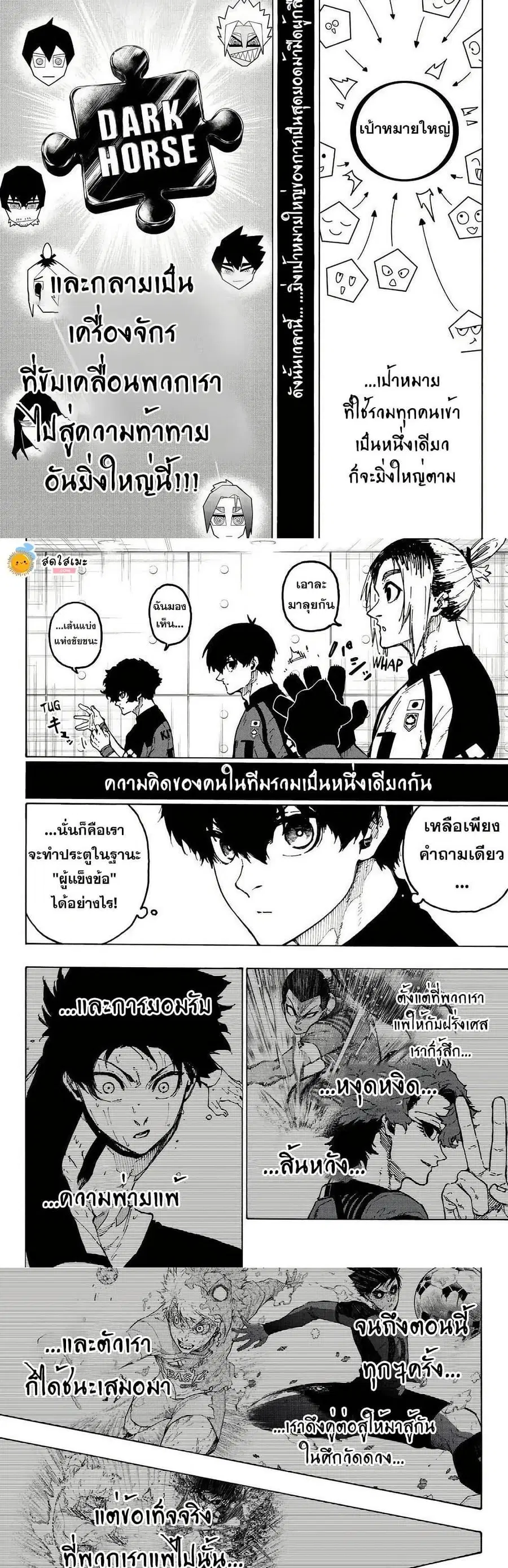 หน้า 8 จาก 10