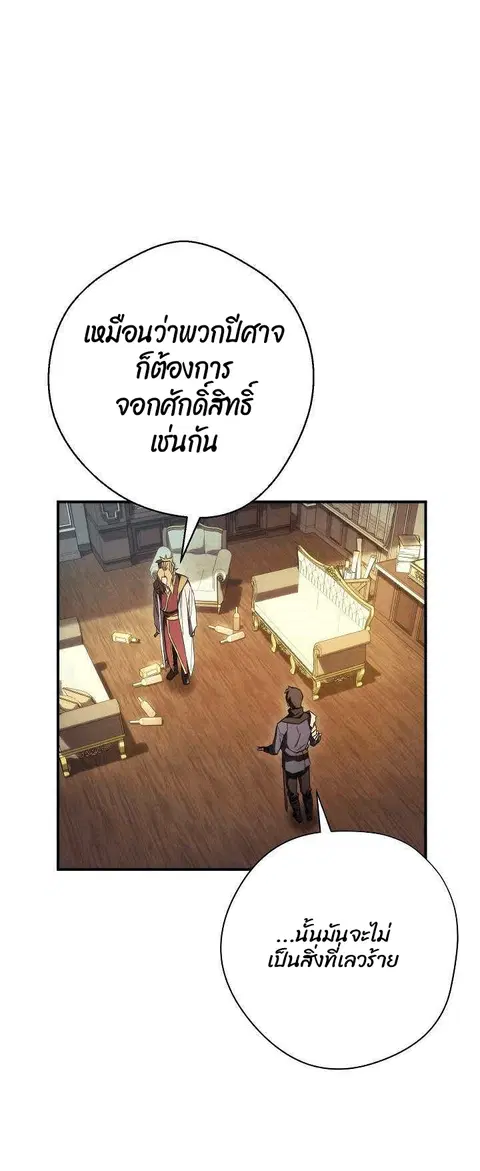 หน้า 88 จาก 98