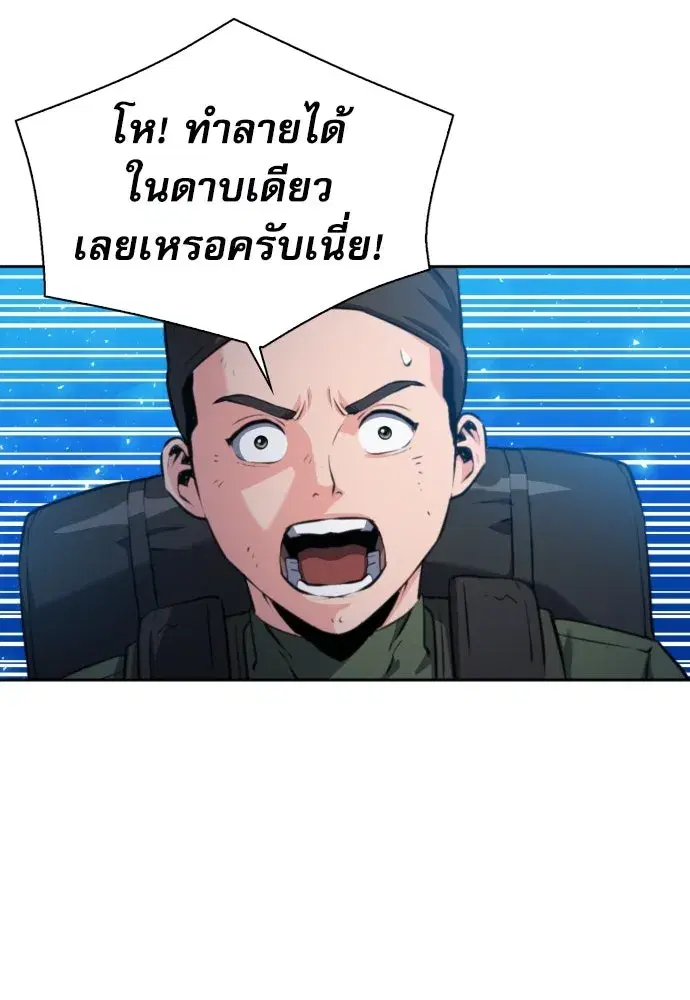 หน้า 100 จาก 140