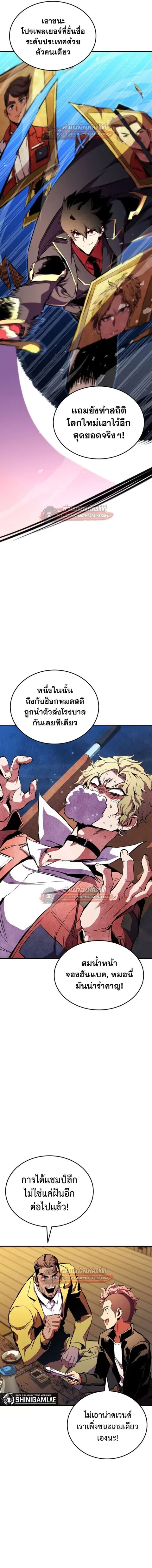 หน้า 3 จาก 20