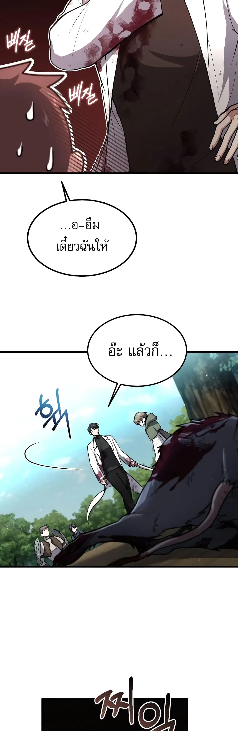 หน้า 16 จาก 40