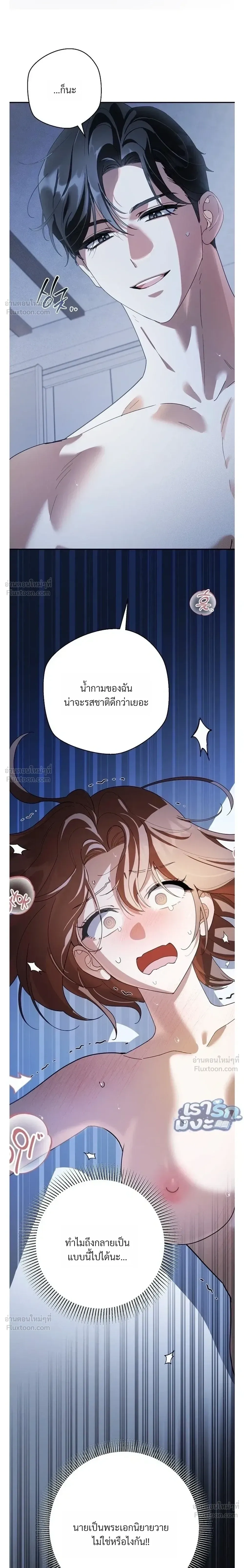 หน้า 3 จาก 36