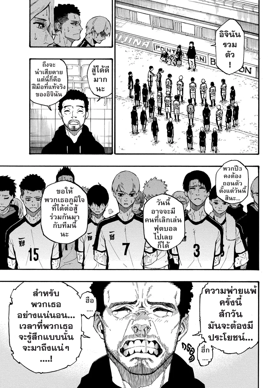 หน้า 24 จาก 78