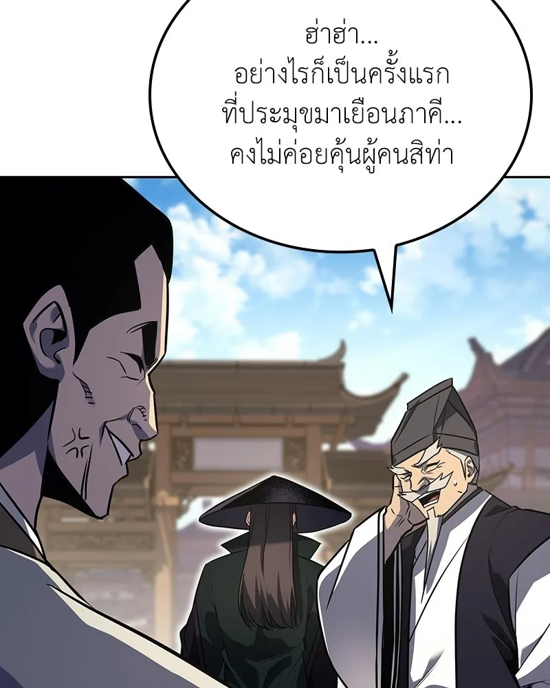 หน้า 7 จาก 217