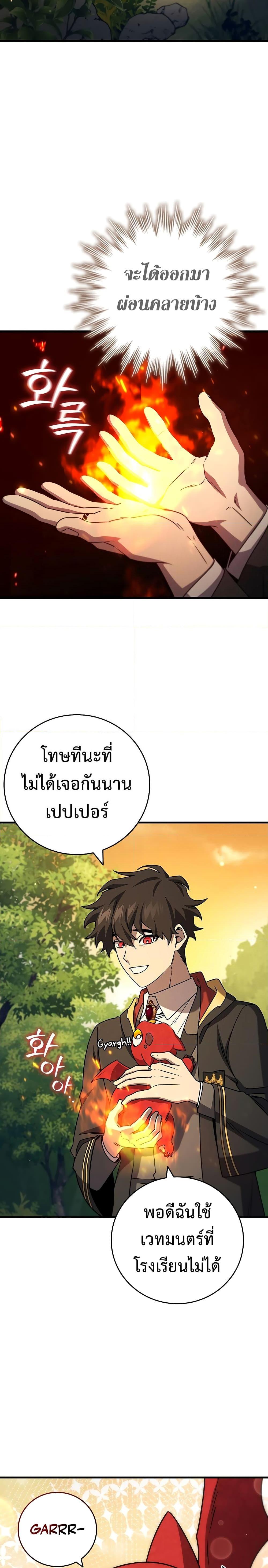 หน้า 14 จาก 34